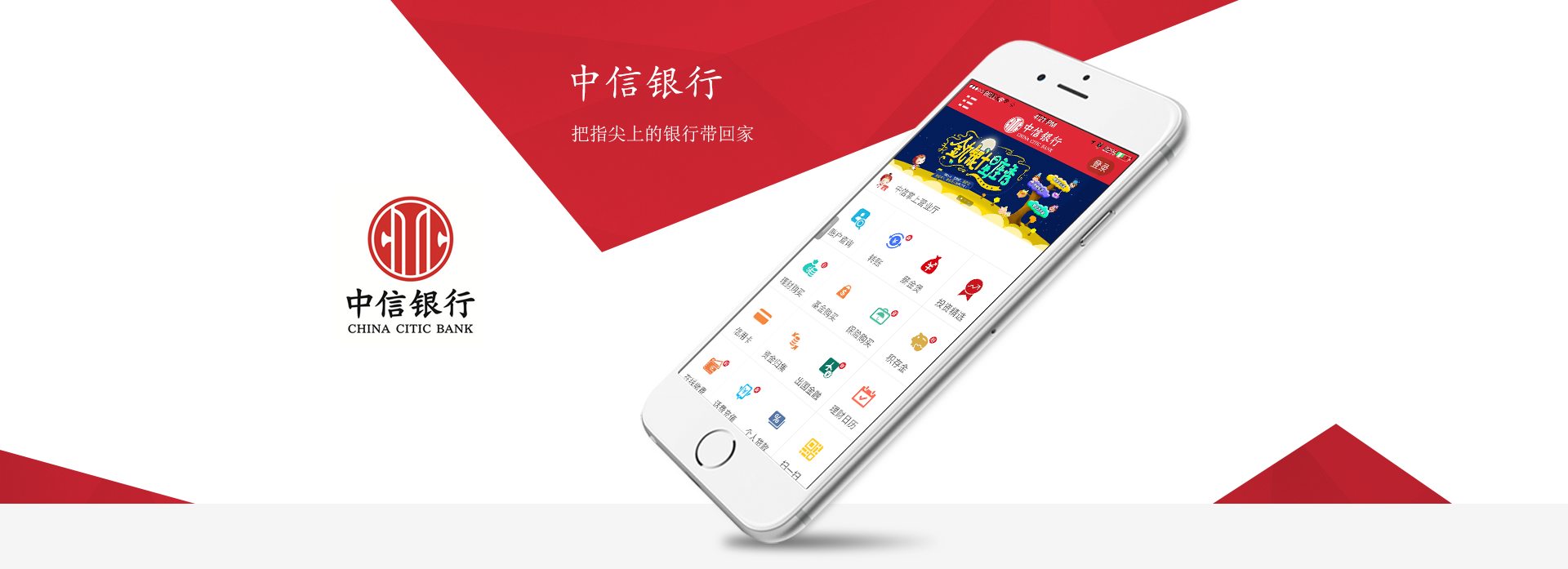 app開(kāi)發(fā)，企業(yè)app開(kāi)發(fā)案例